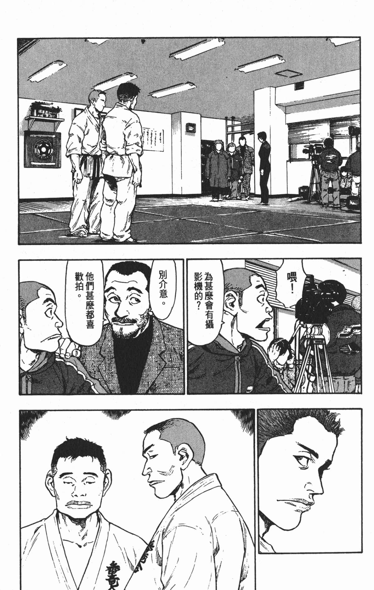Page 172