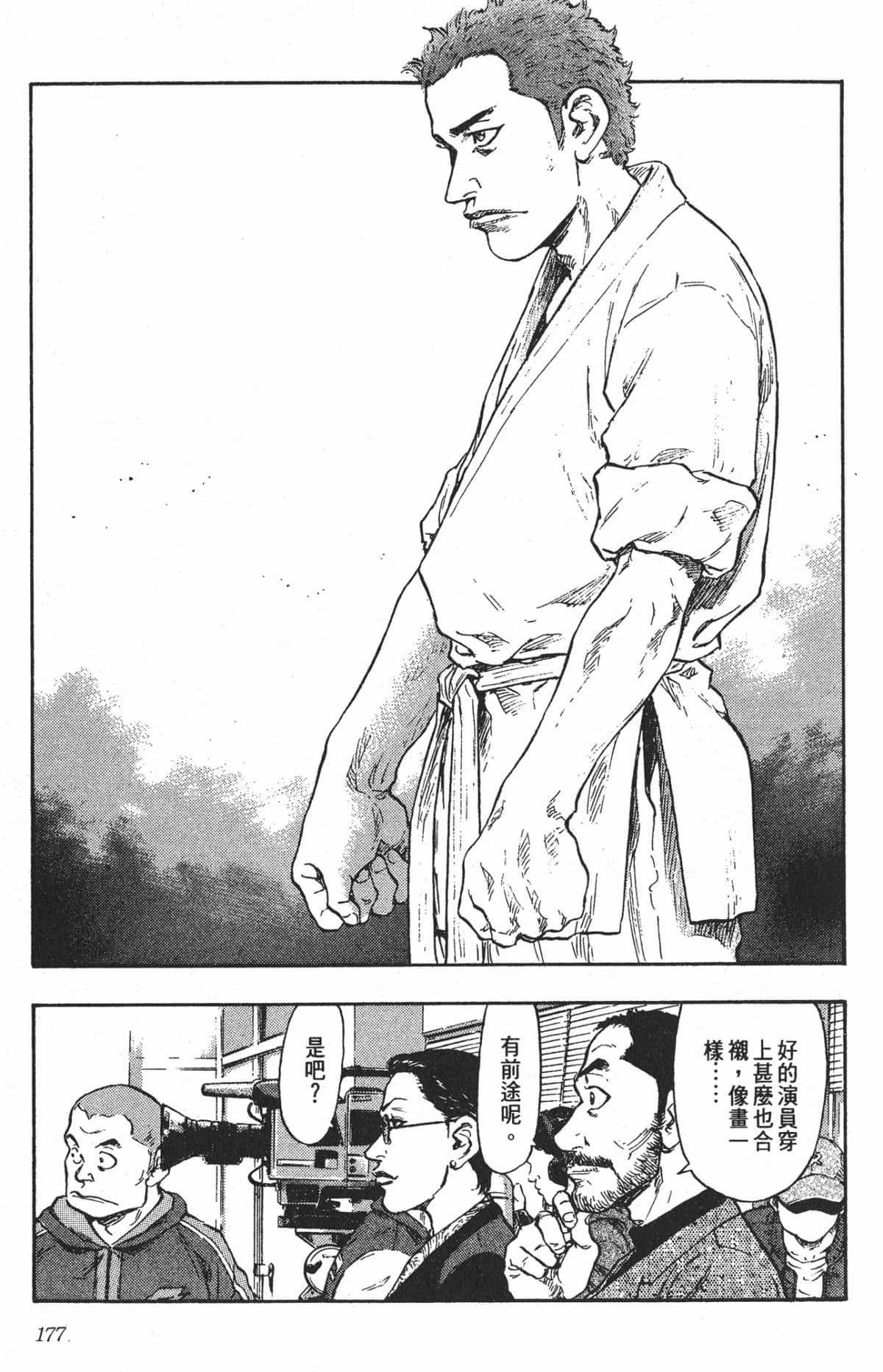 Page 174