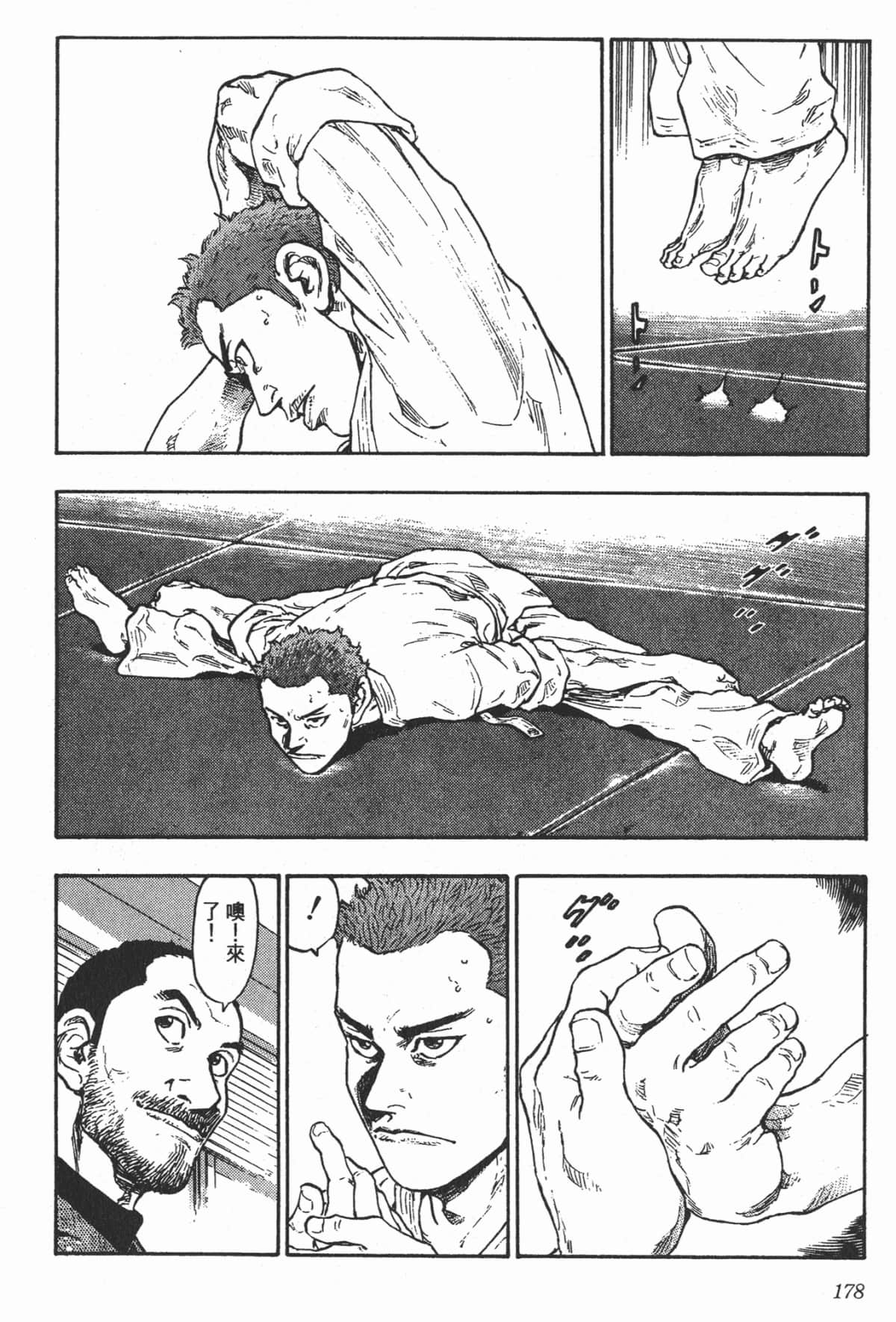 Page 175