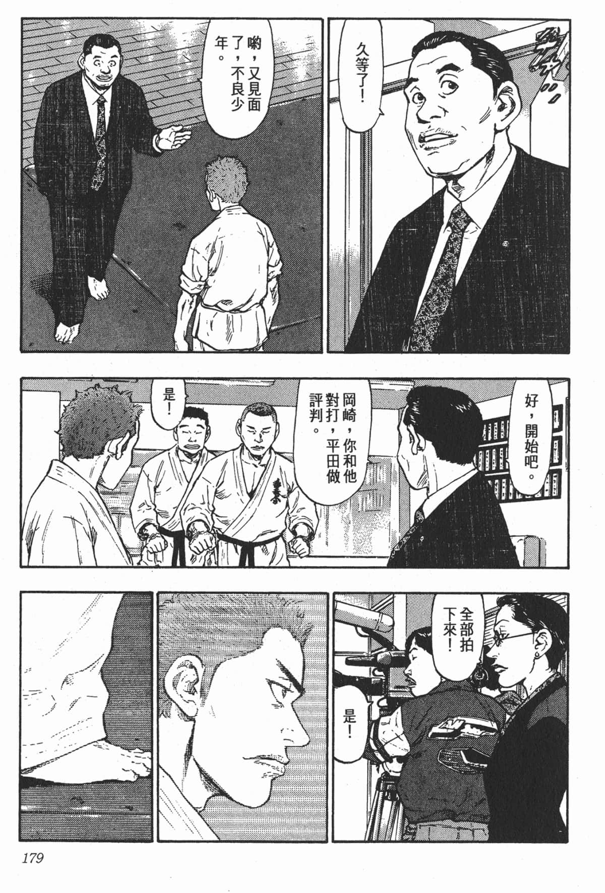 Page 176