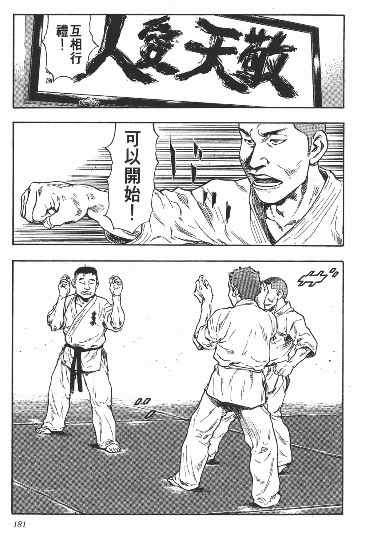 Page 178