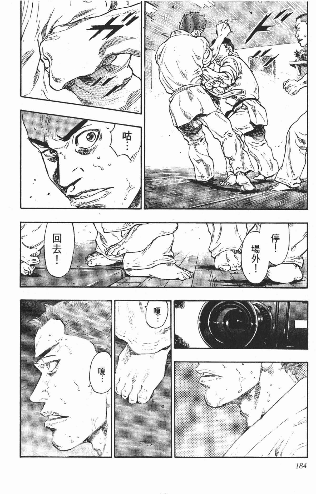 Page 181