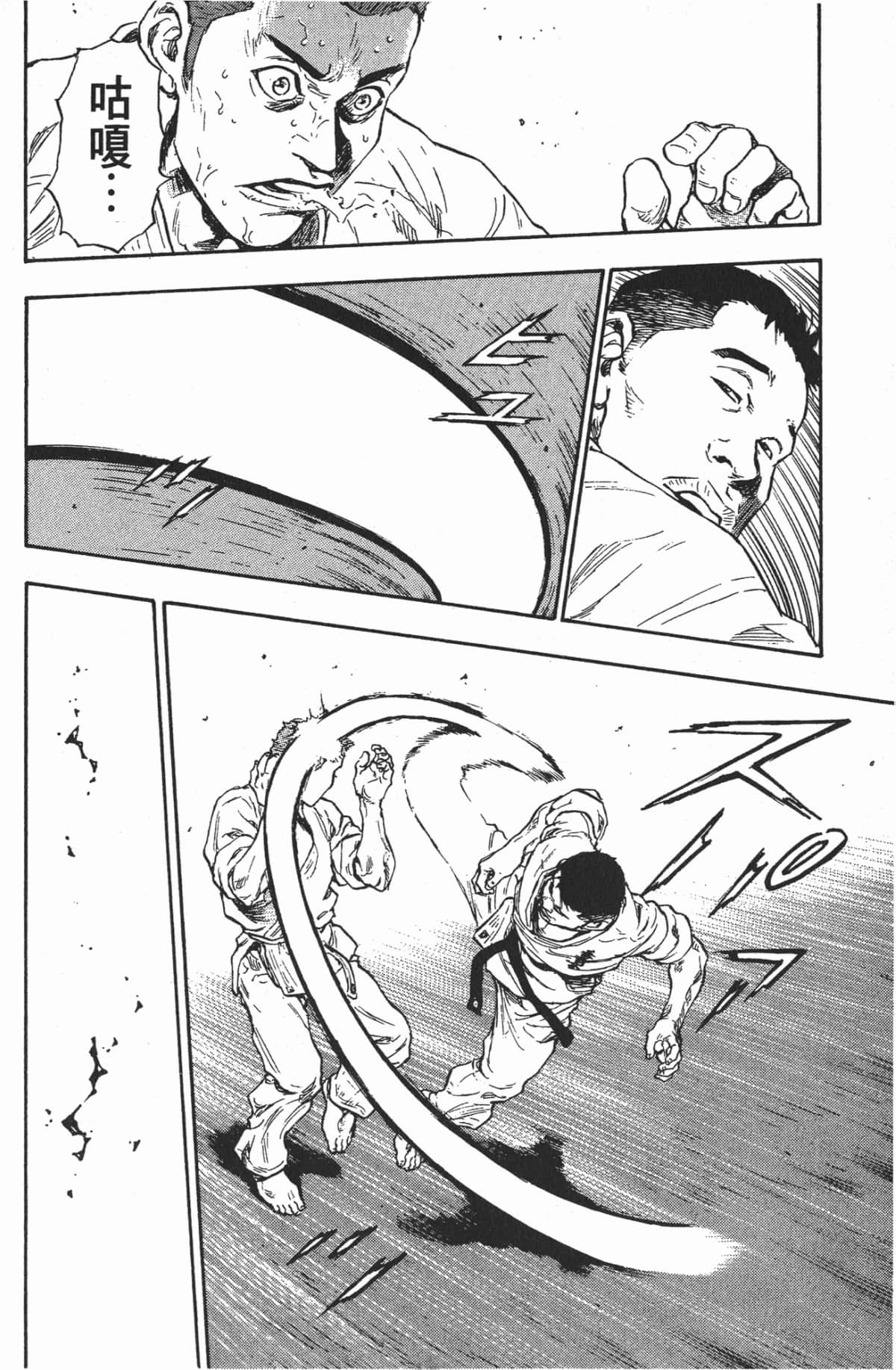 Page 183