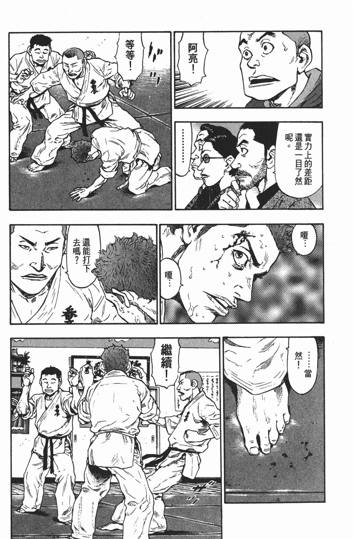 Page 184