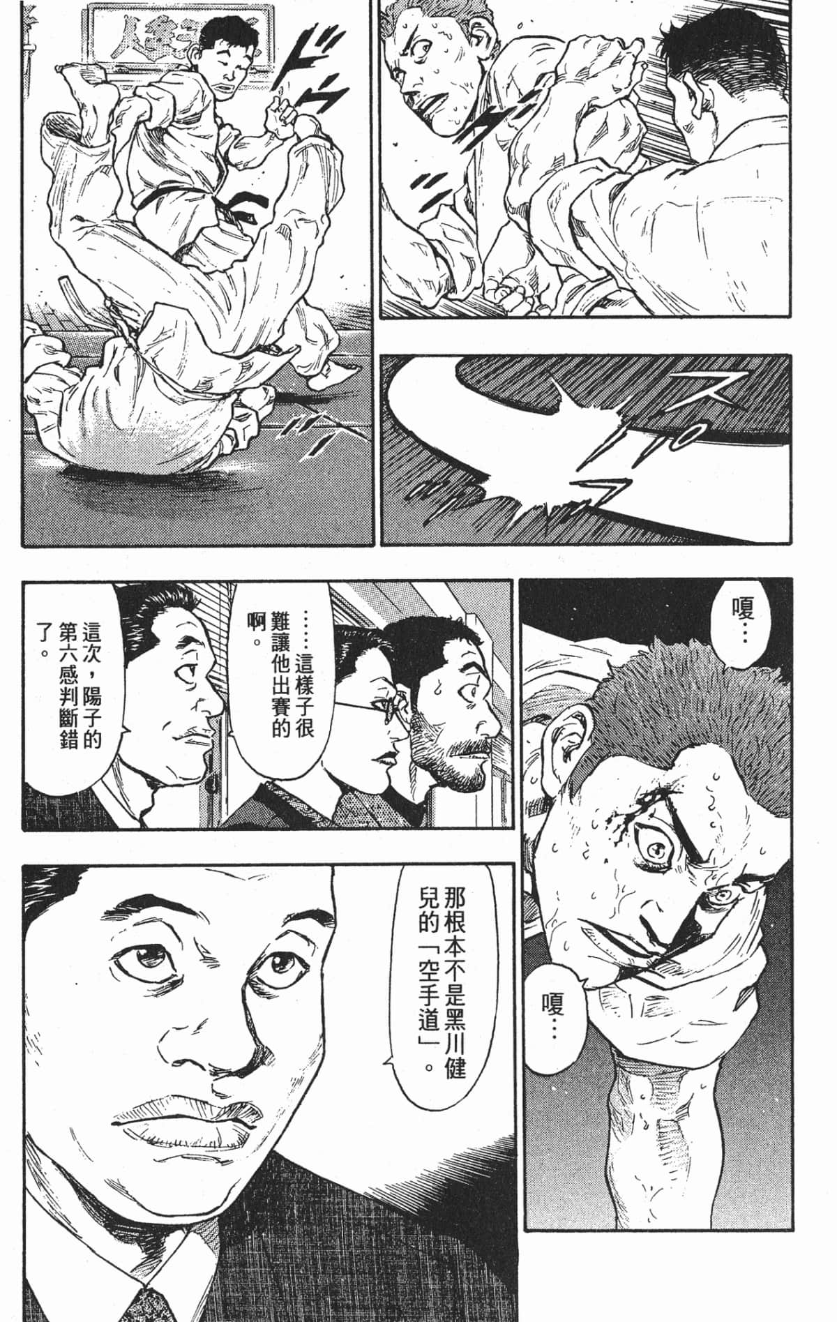 Page 186