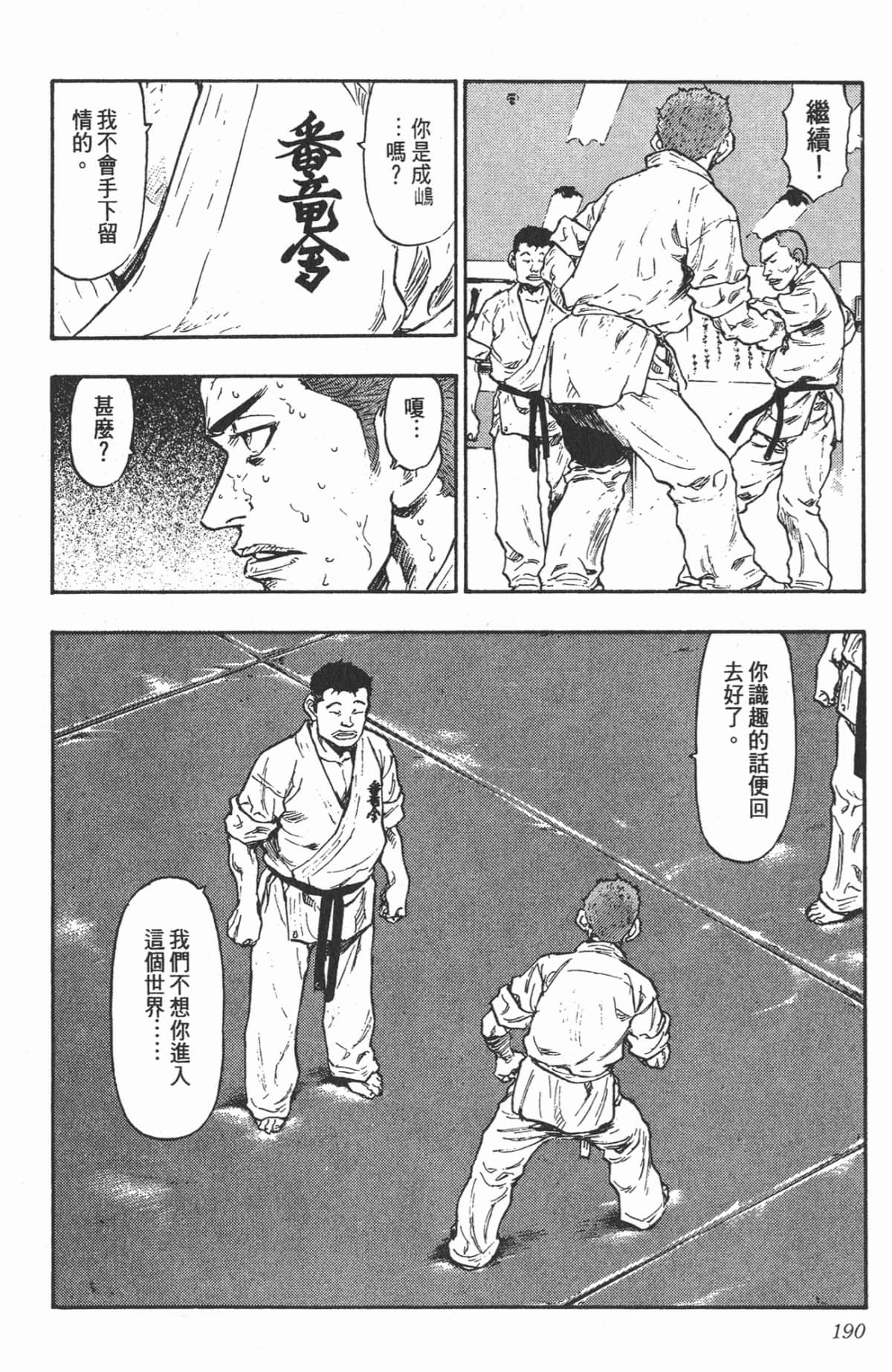 Page 187
