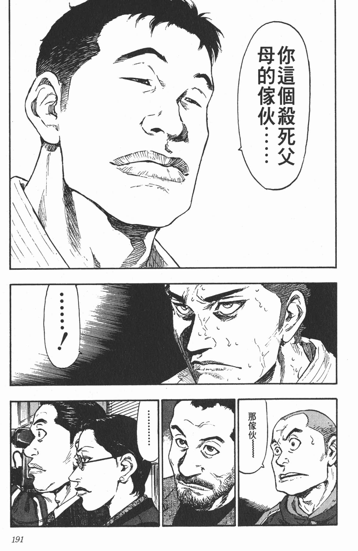 Page 188