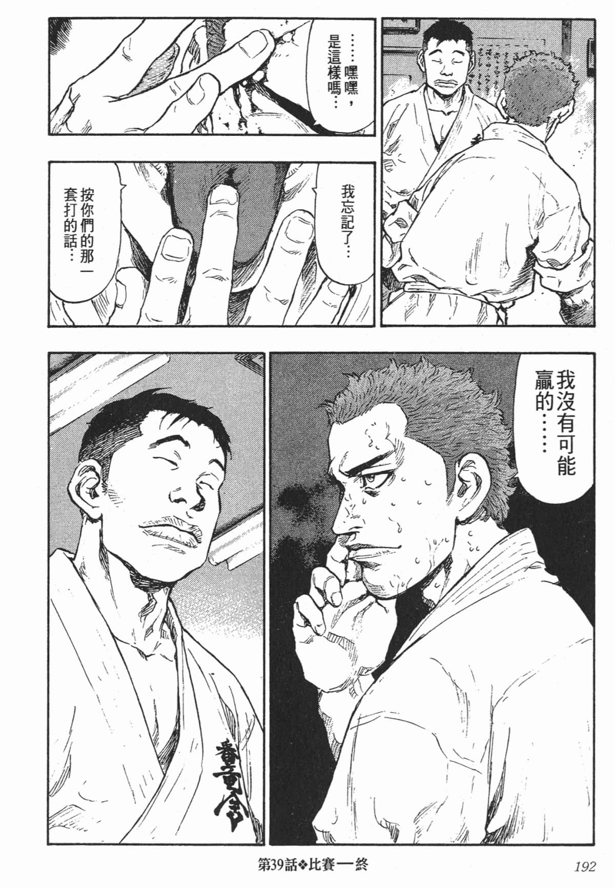 Page 189