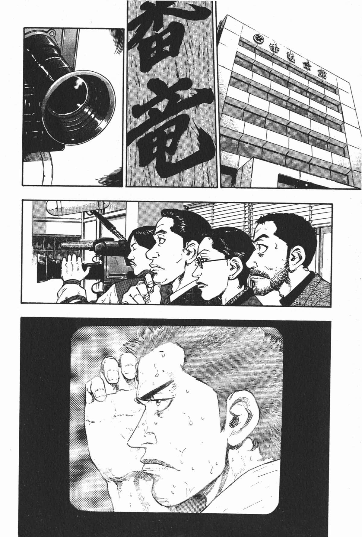 Page 191