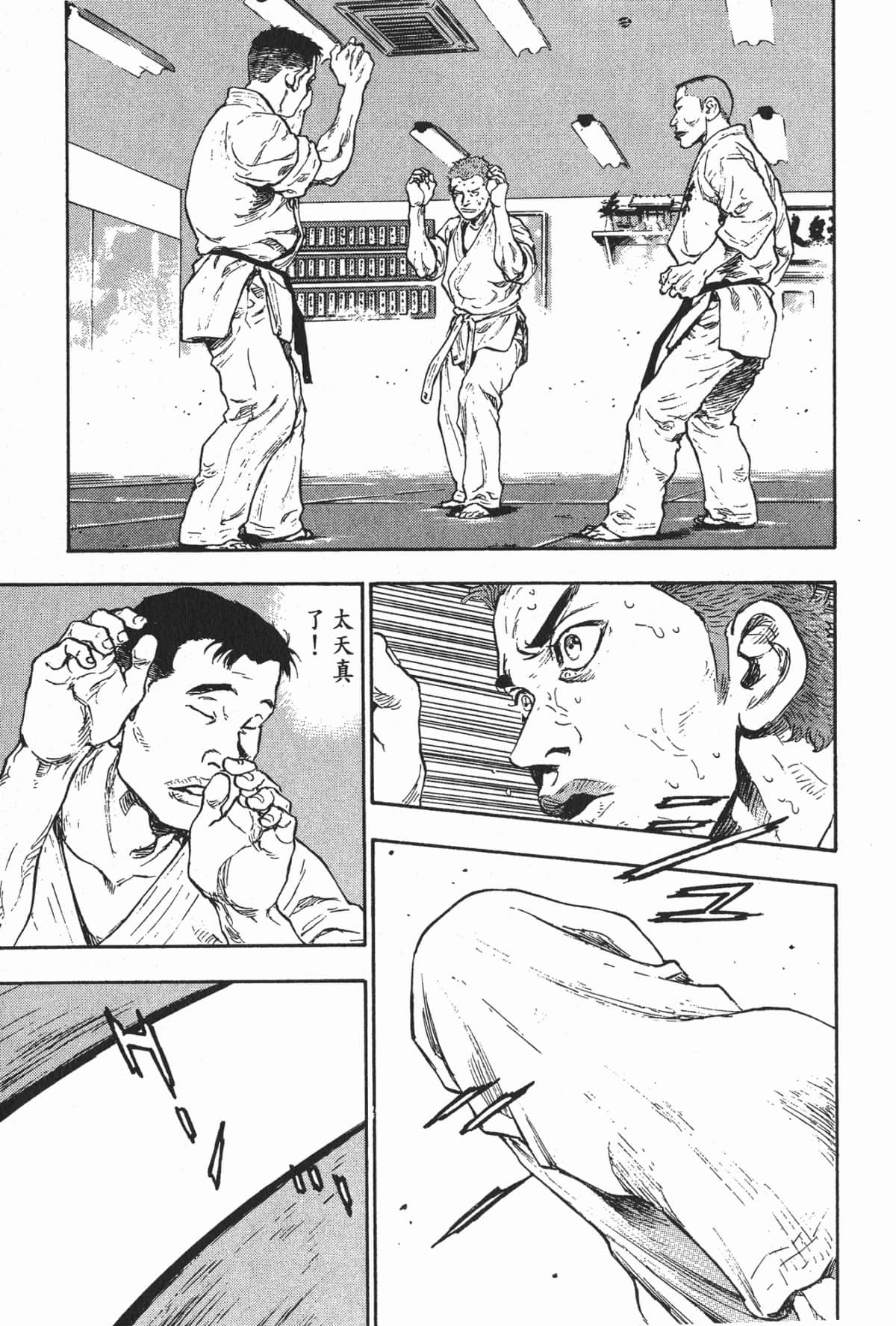 Page 192