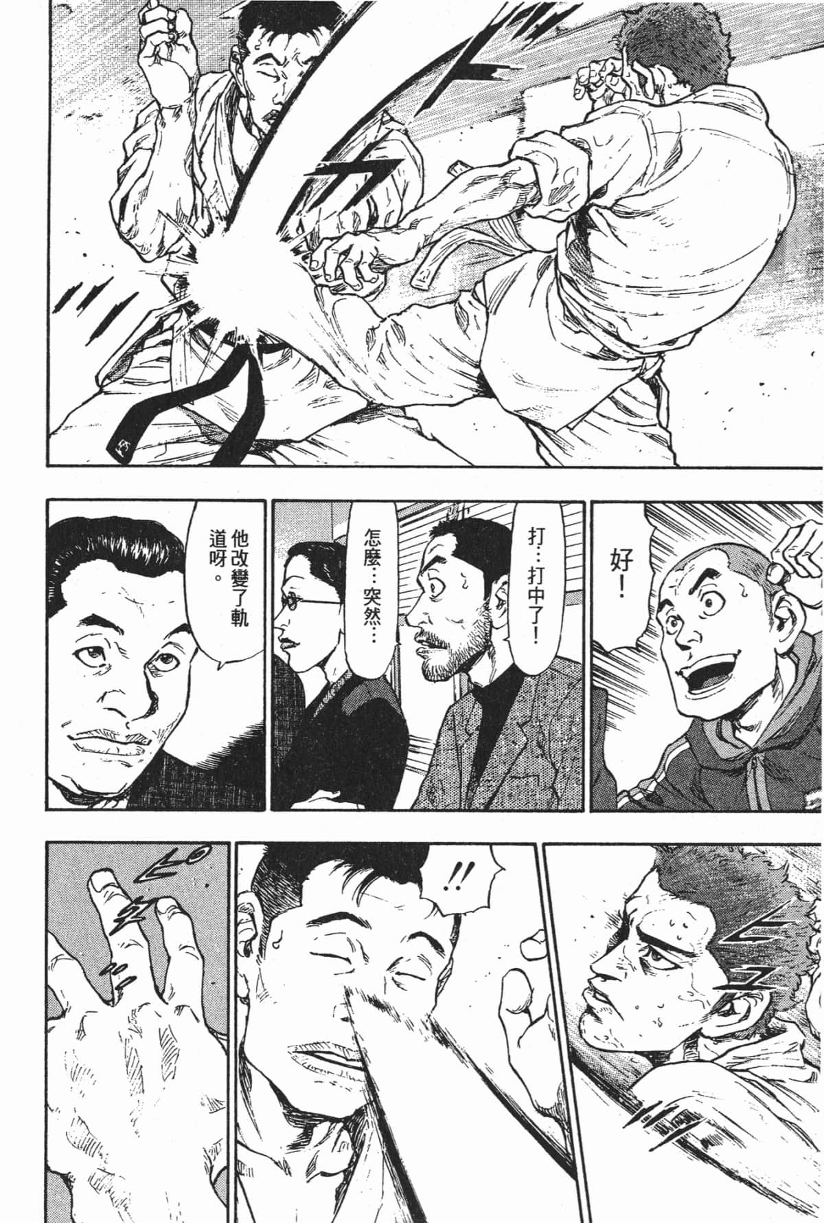 Page 193