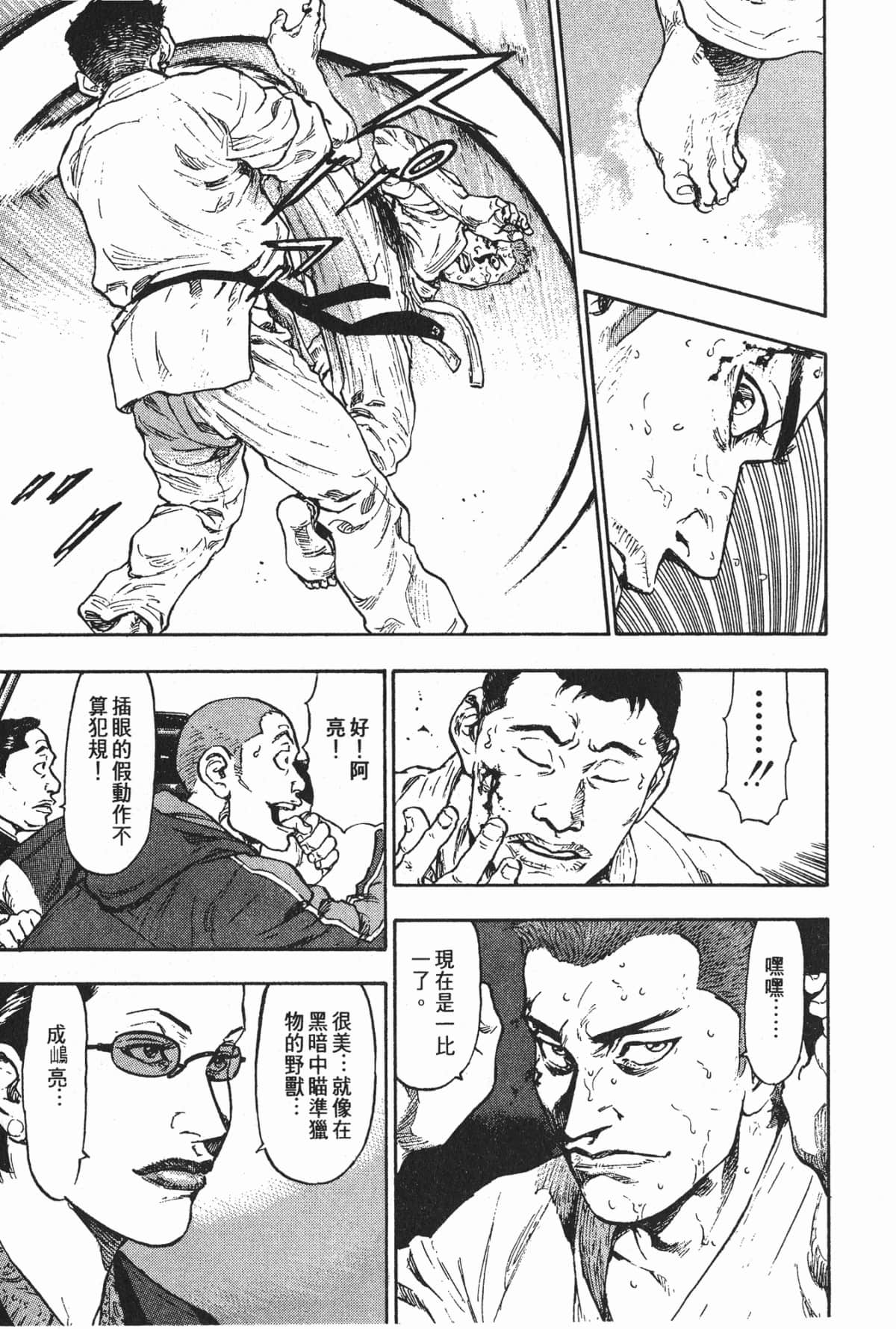 Page 194