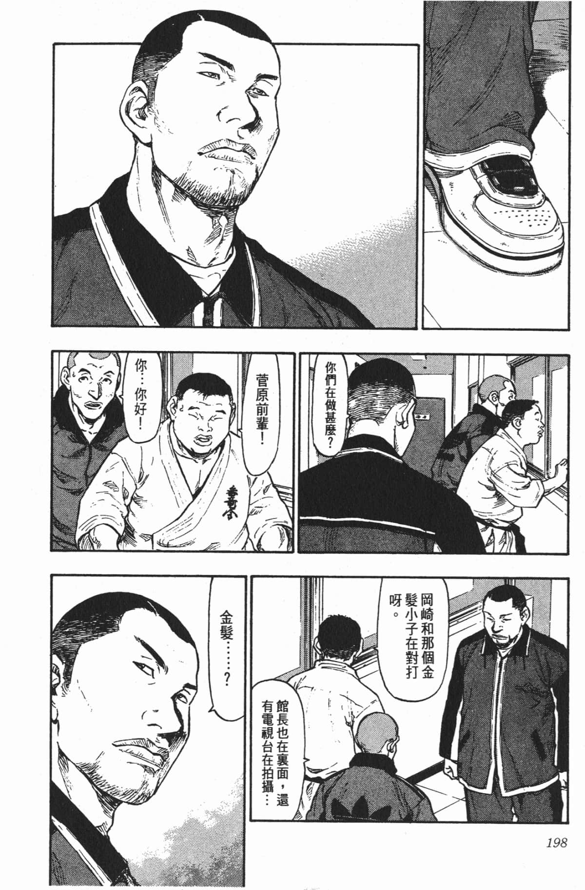 Page 195