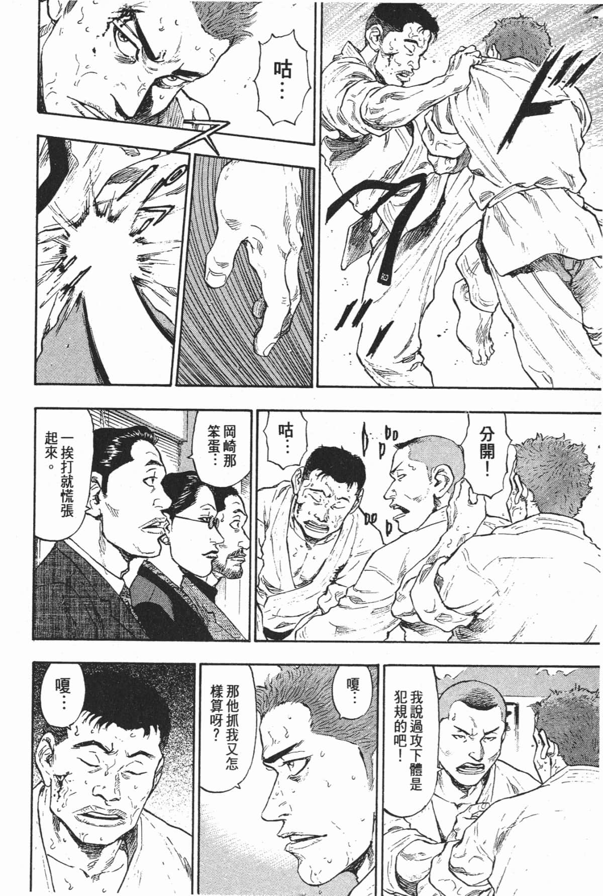 Page 197