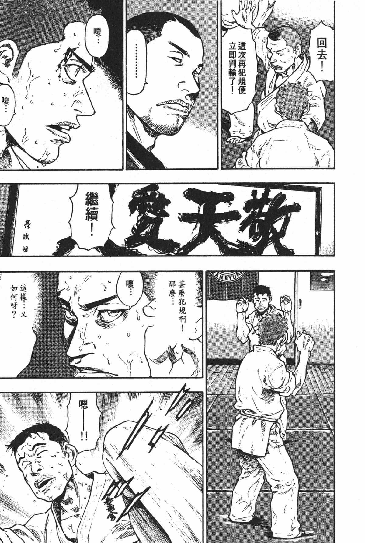 Page 198