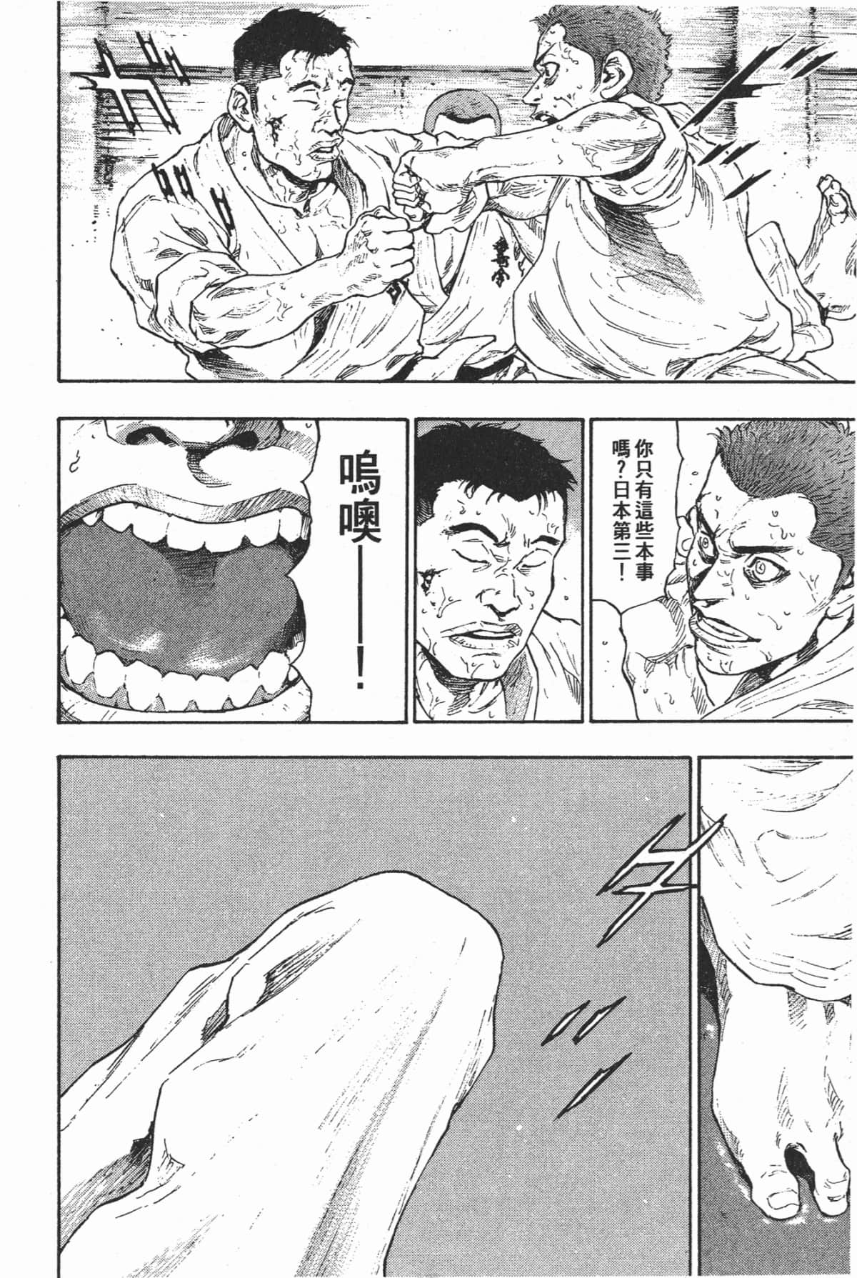 Page 201