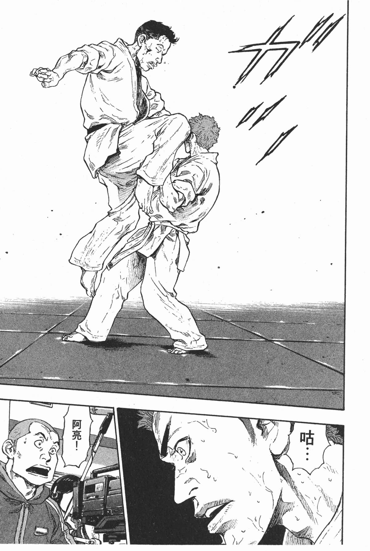 Page 202