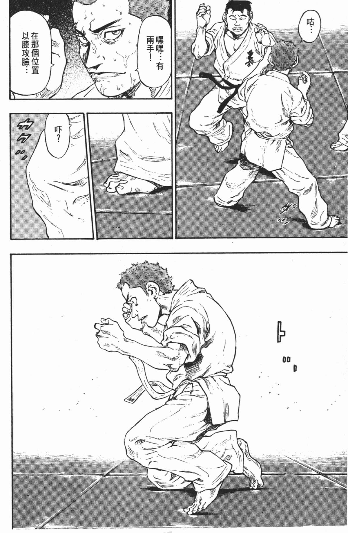 Page 203