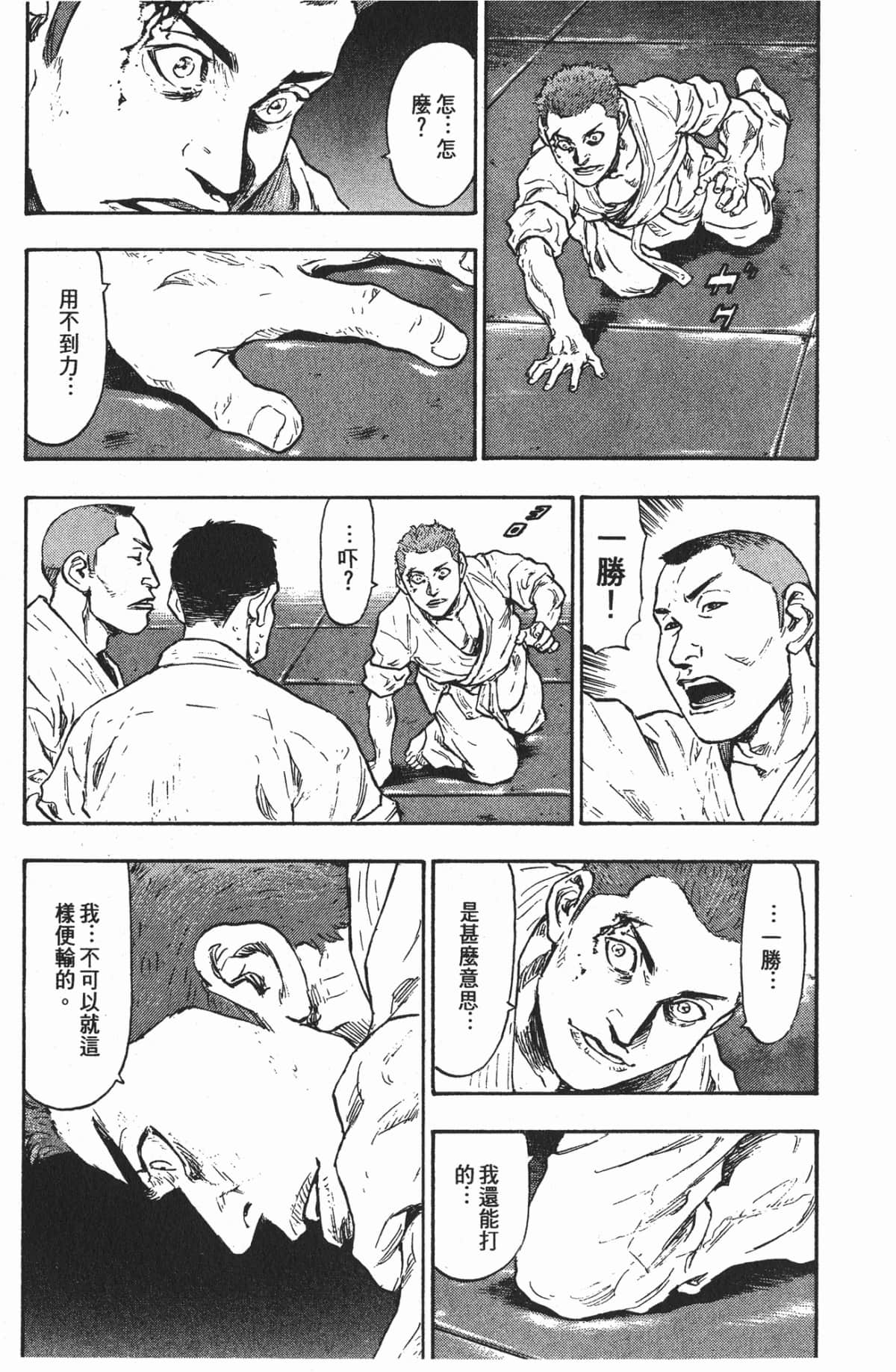 Page 204