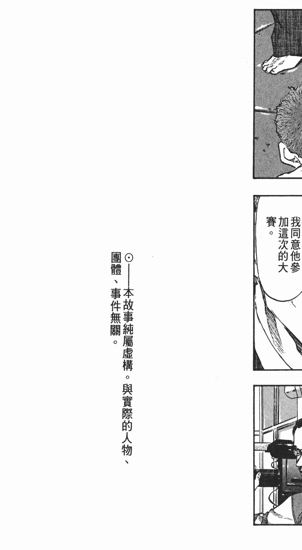 Page 206