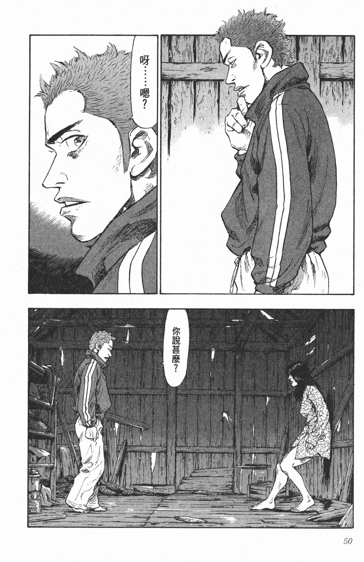 Page 47