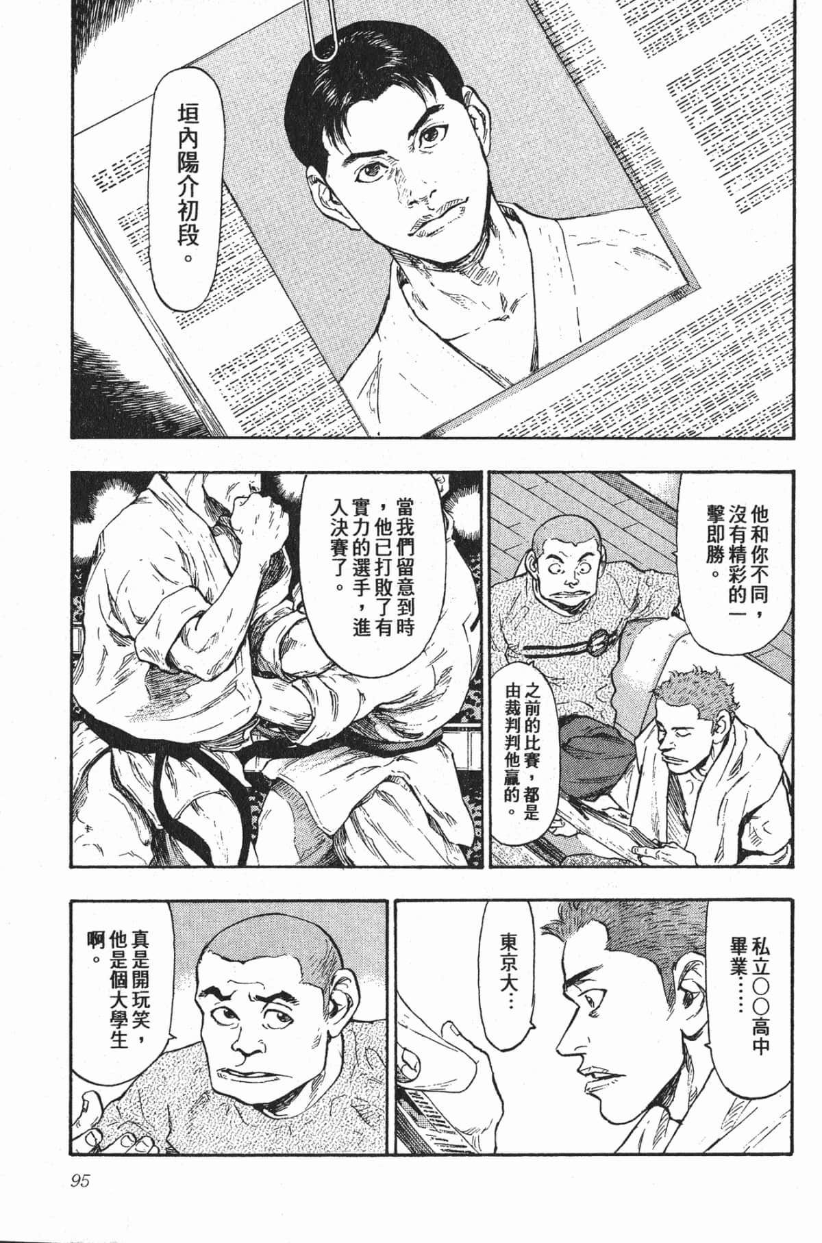 Page 92