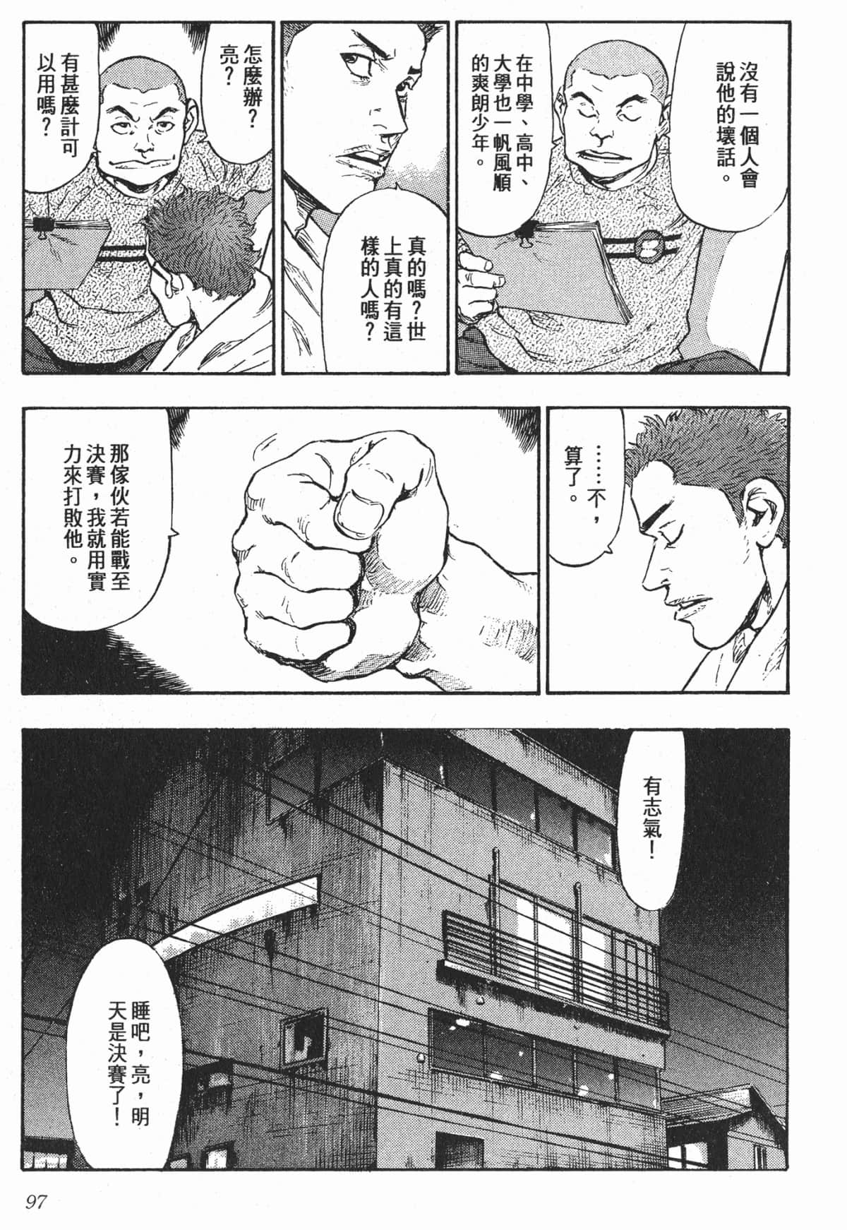 Page 94