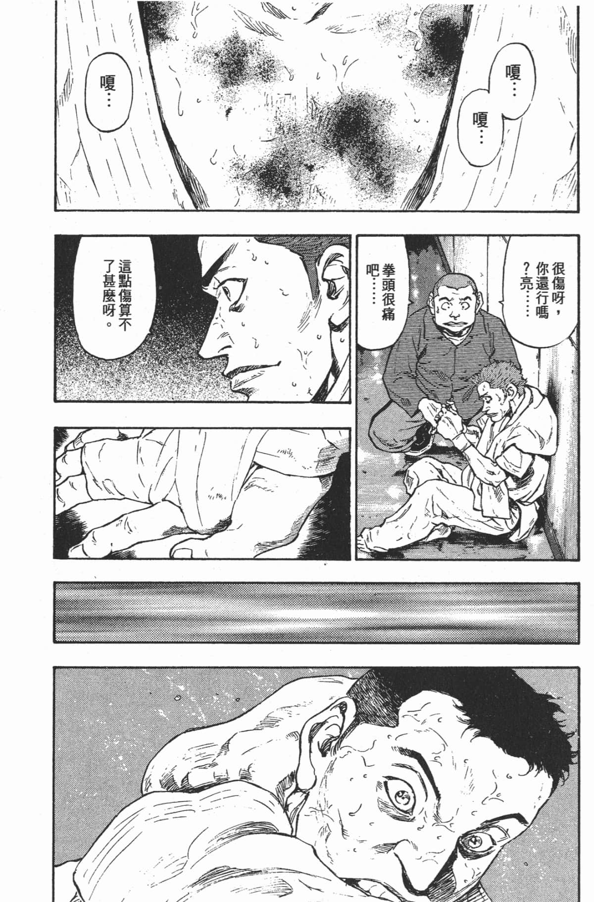 Page 97