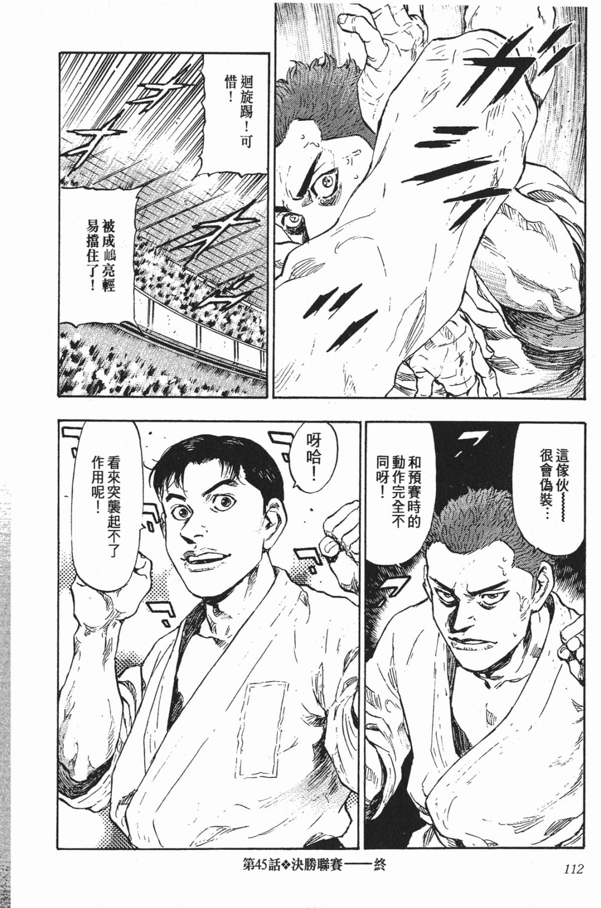 Page 109