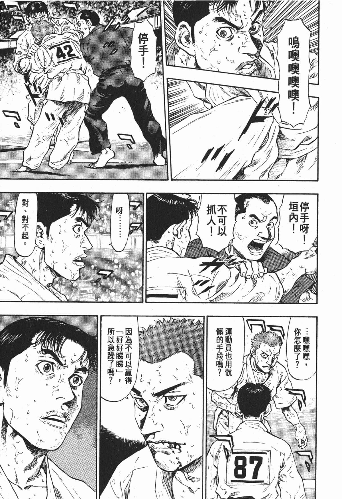 Page 142