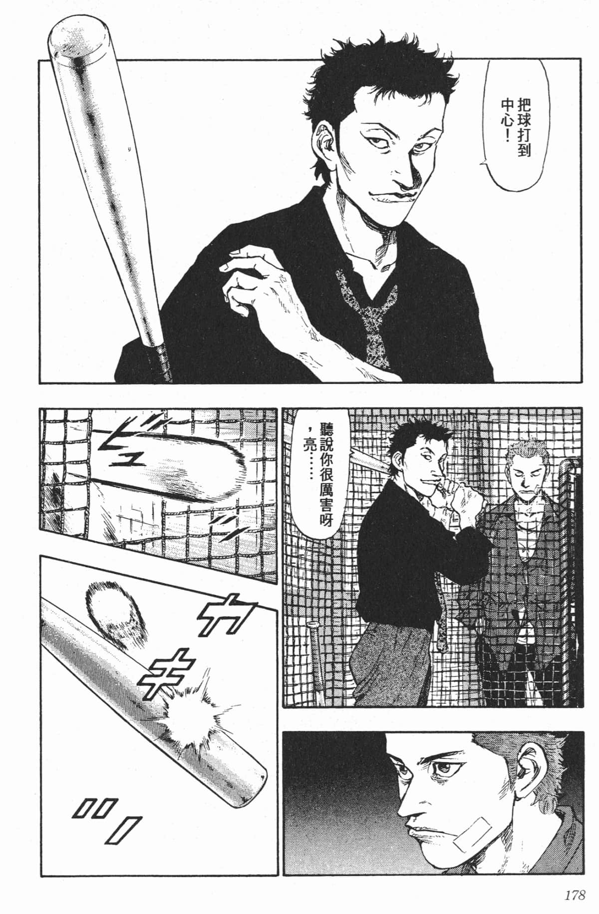 Page 175