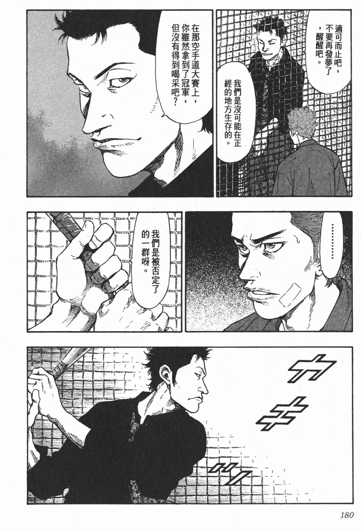 Page 177