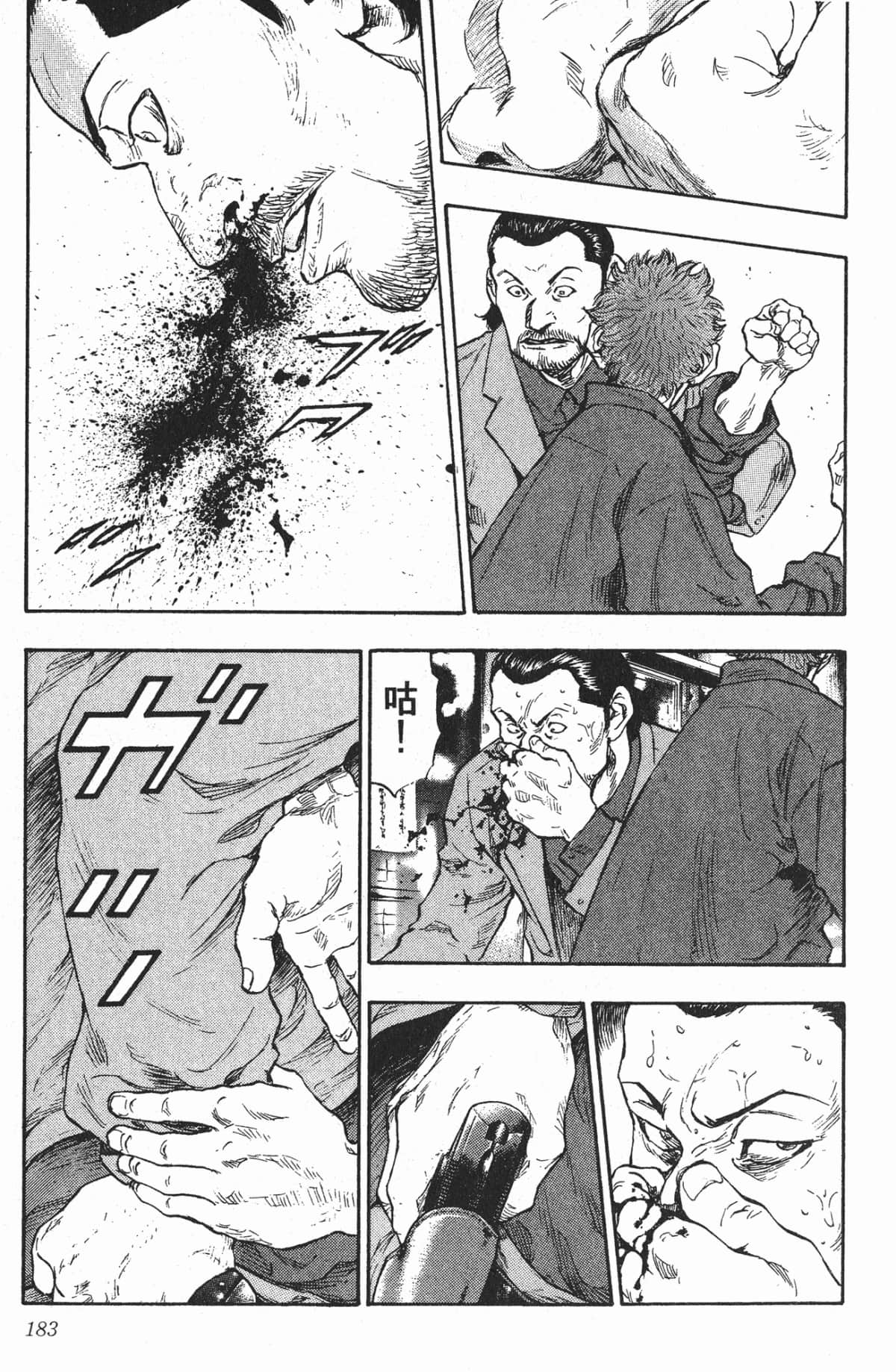 Page 180