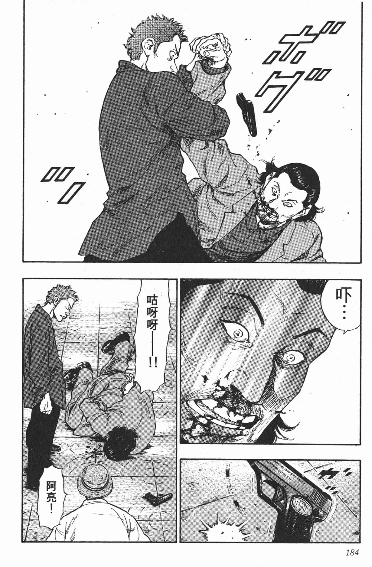 Page 181