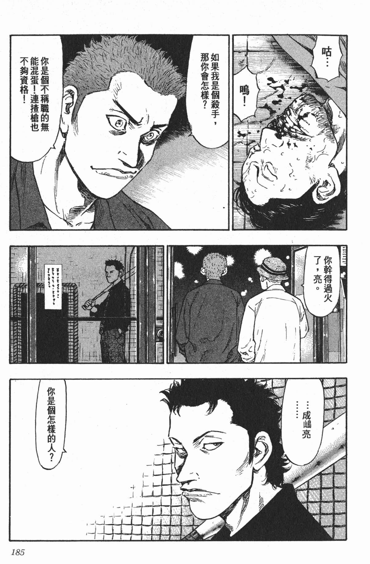 Page 182