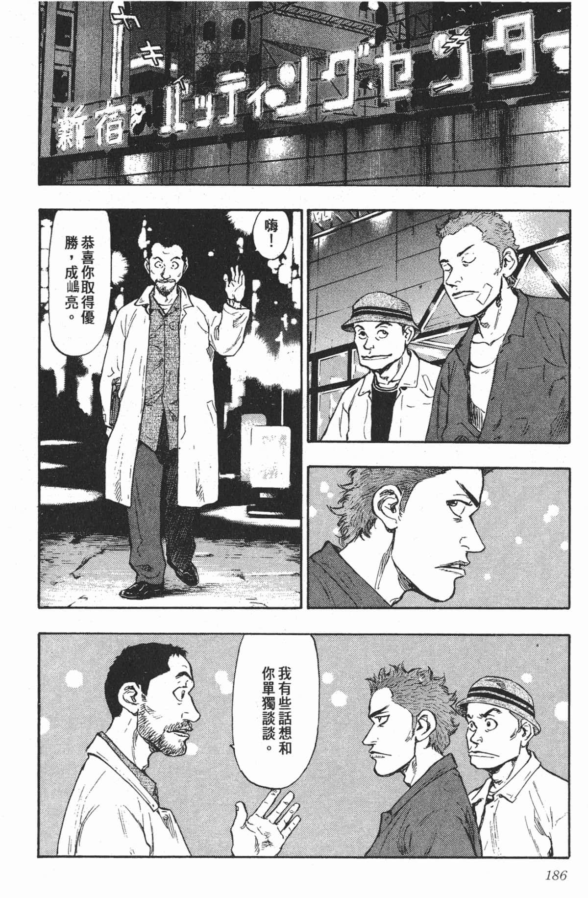 Page 183