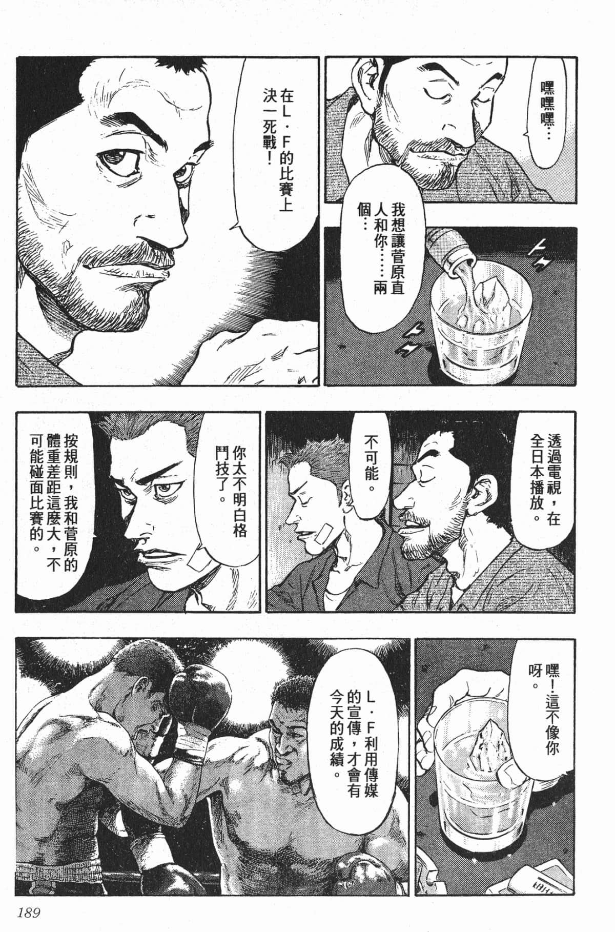 Page 186