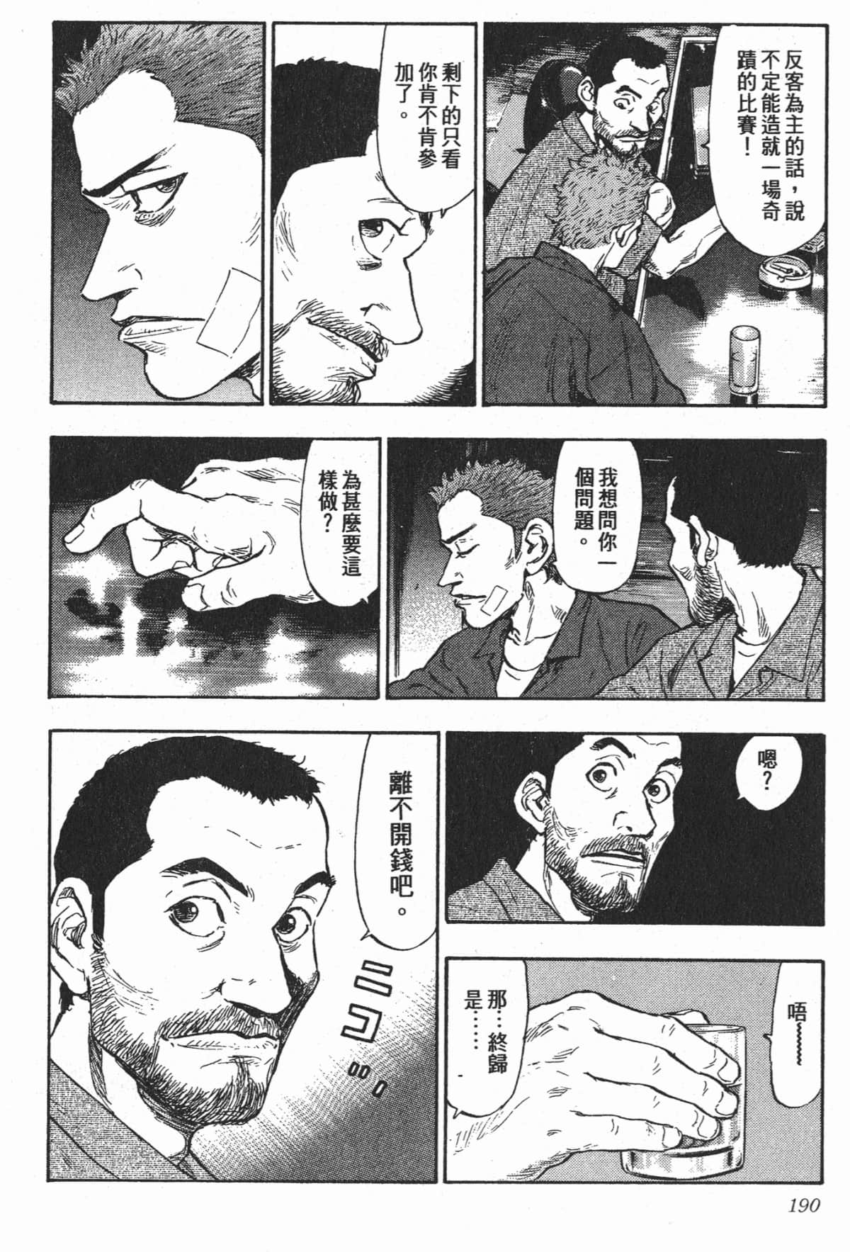Page 187