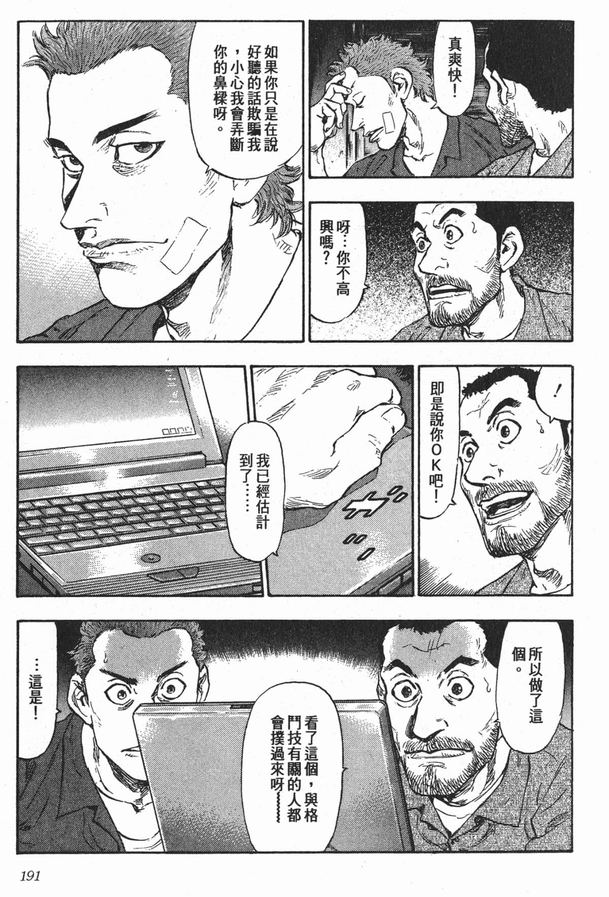 Page 188