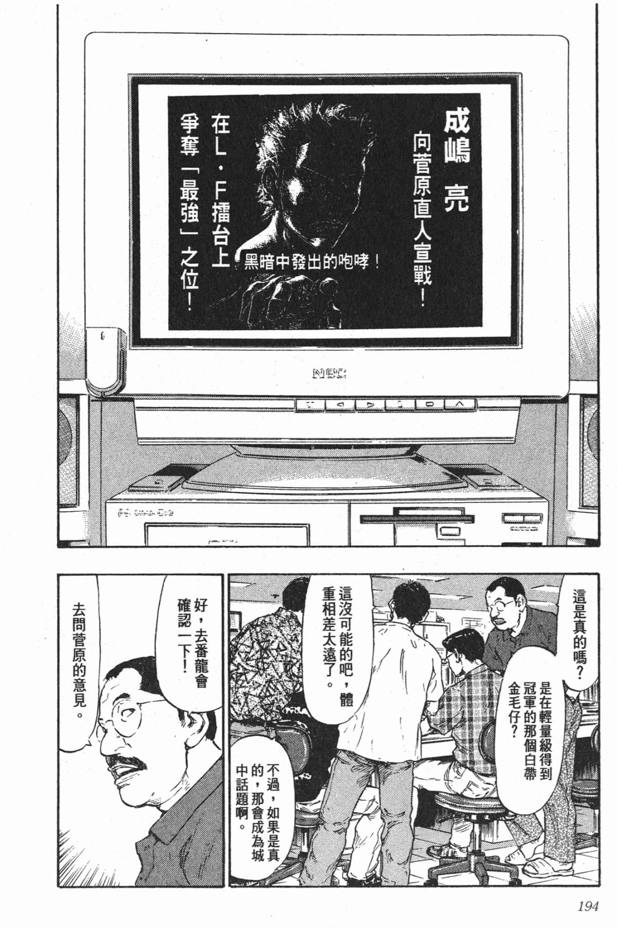Page 191
