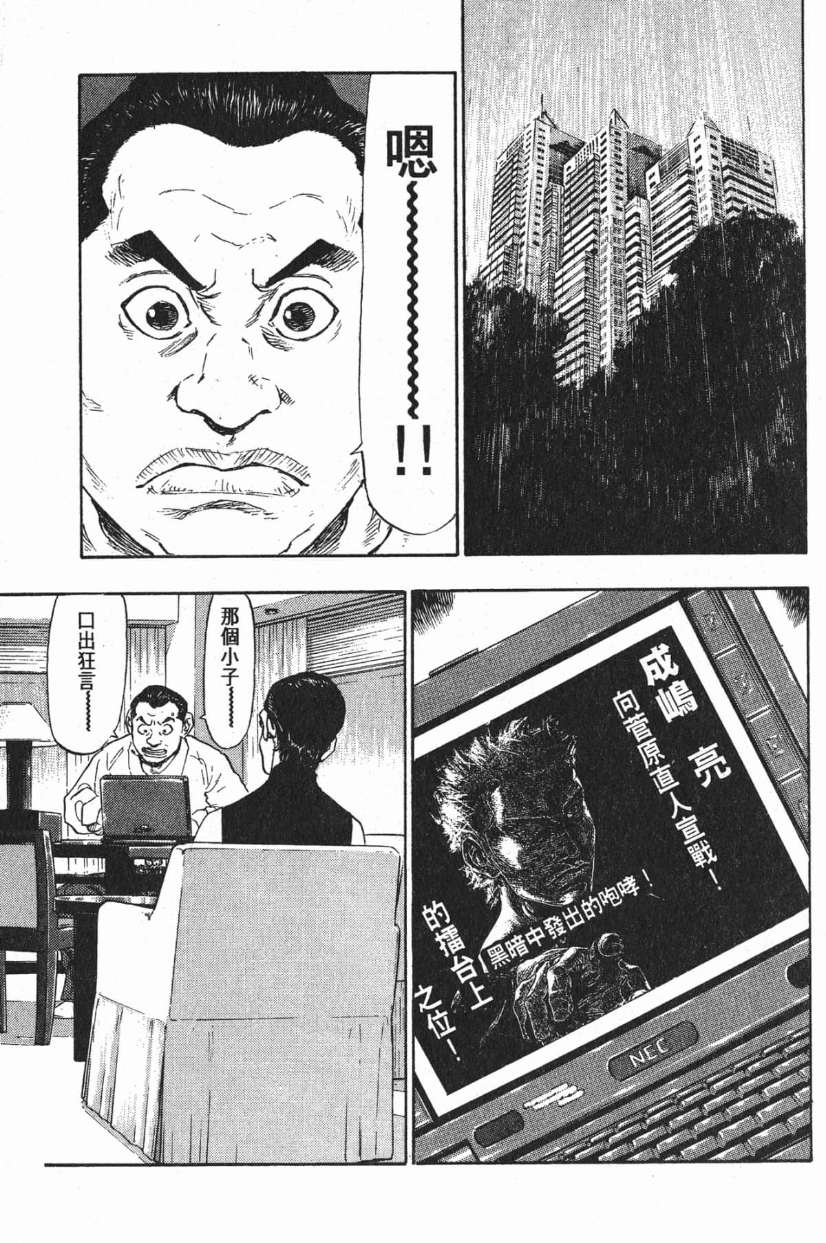 Page 192