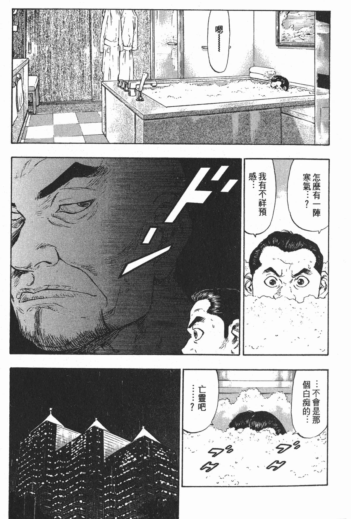 Page 194