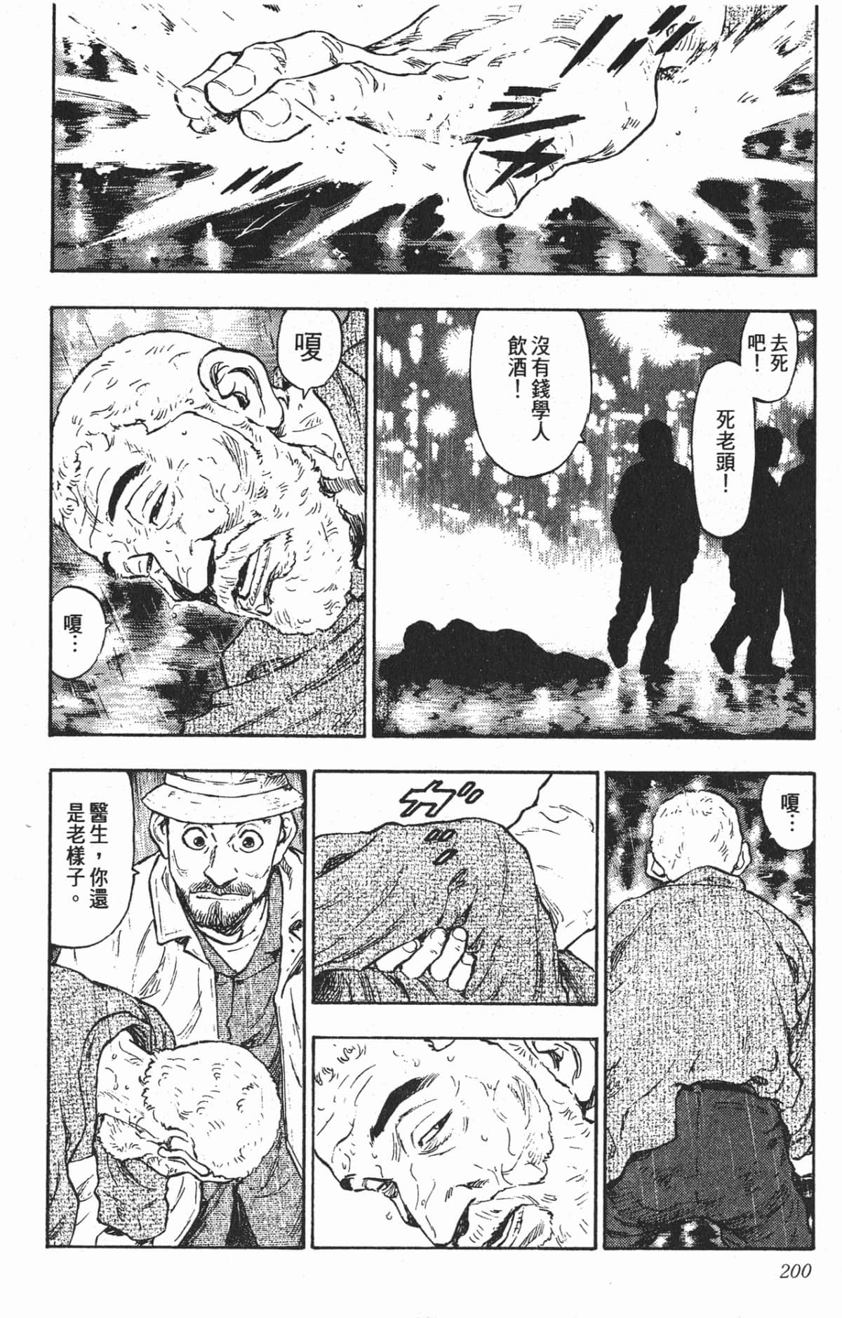 Page 197