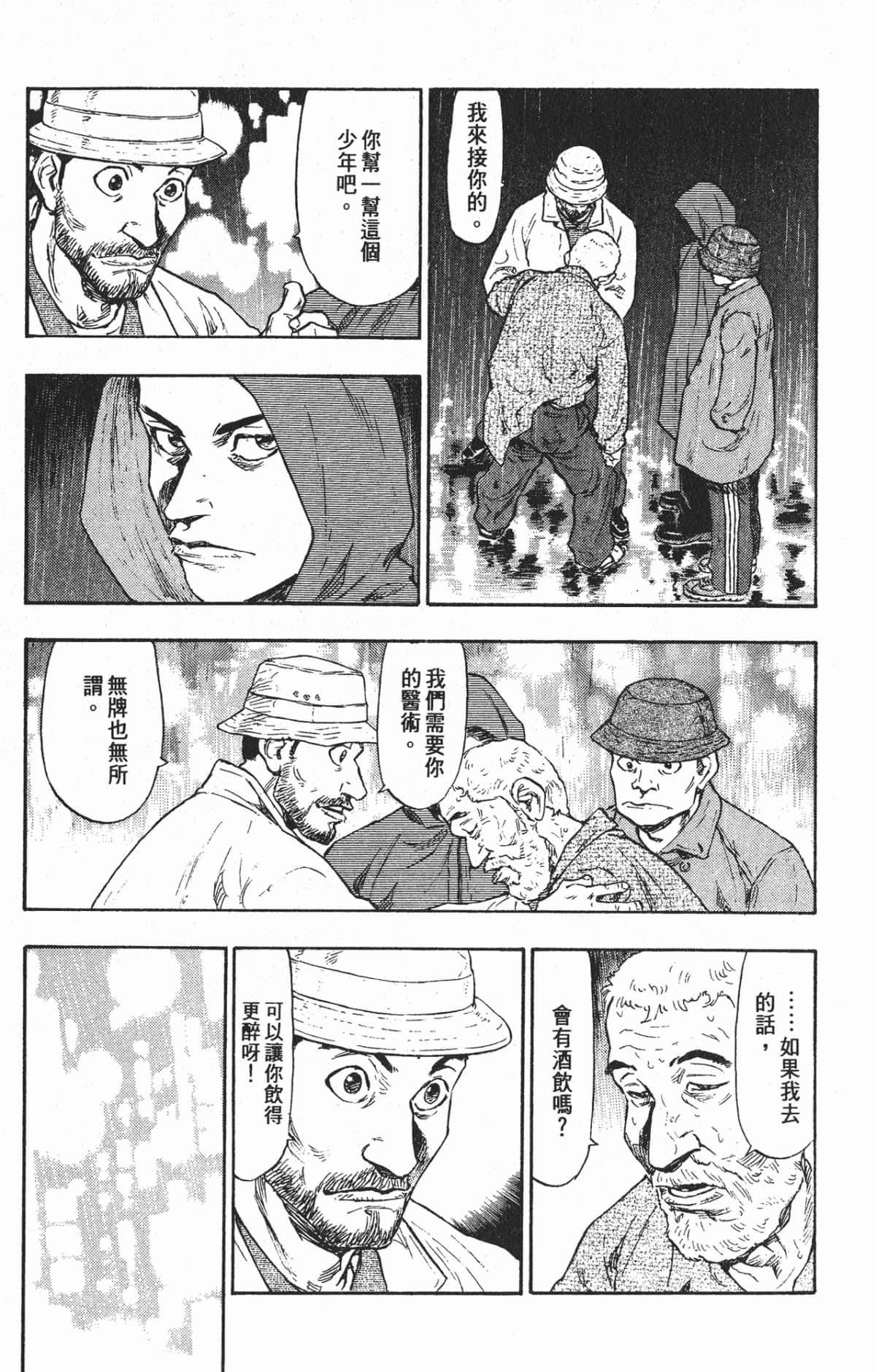 Page 198
