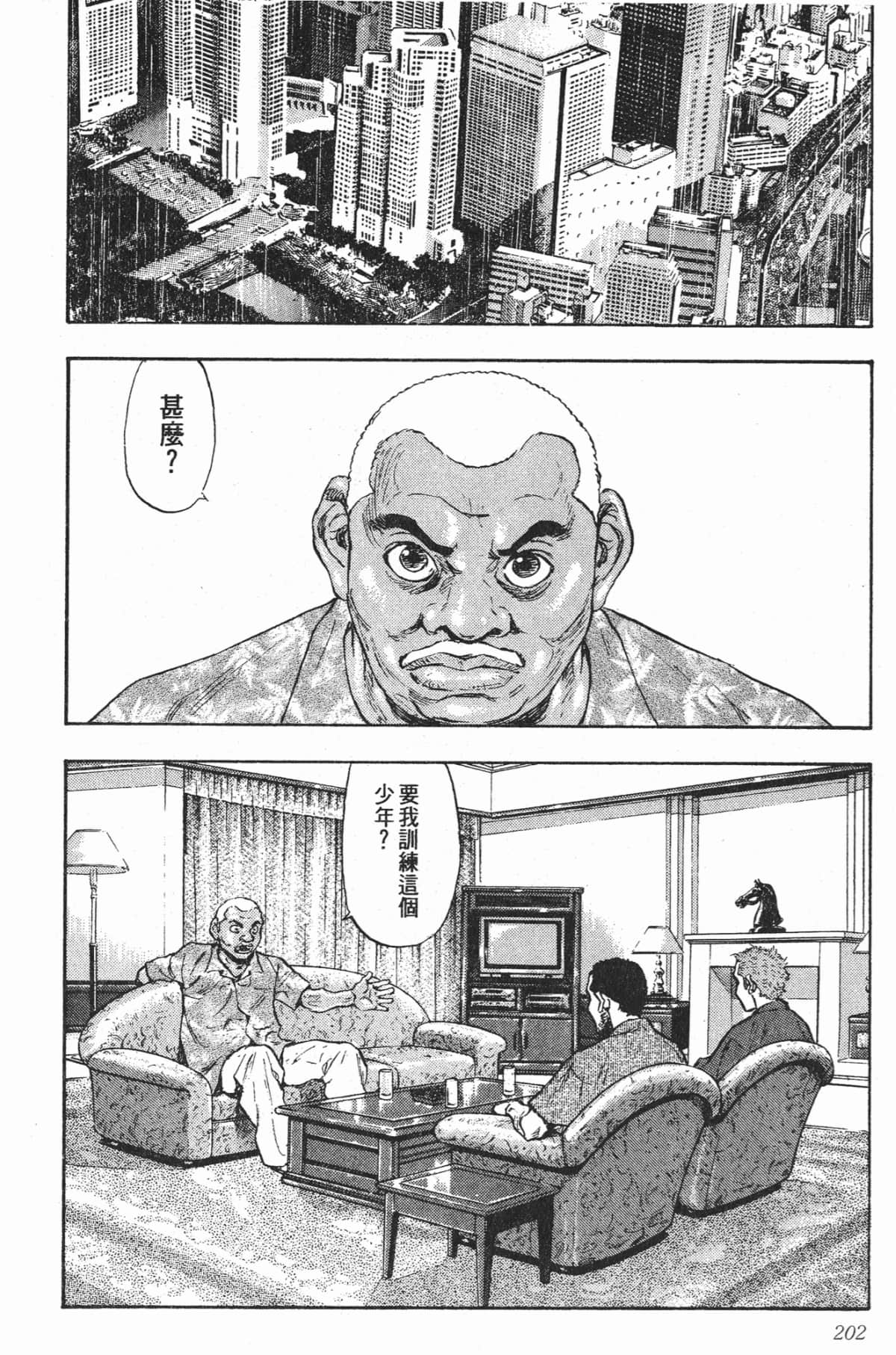 Page 199