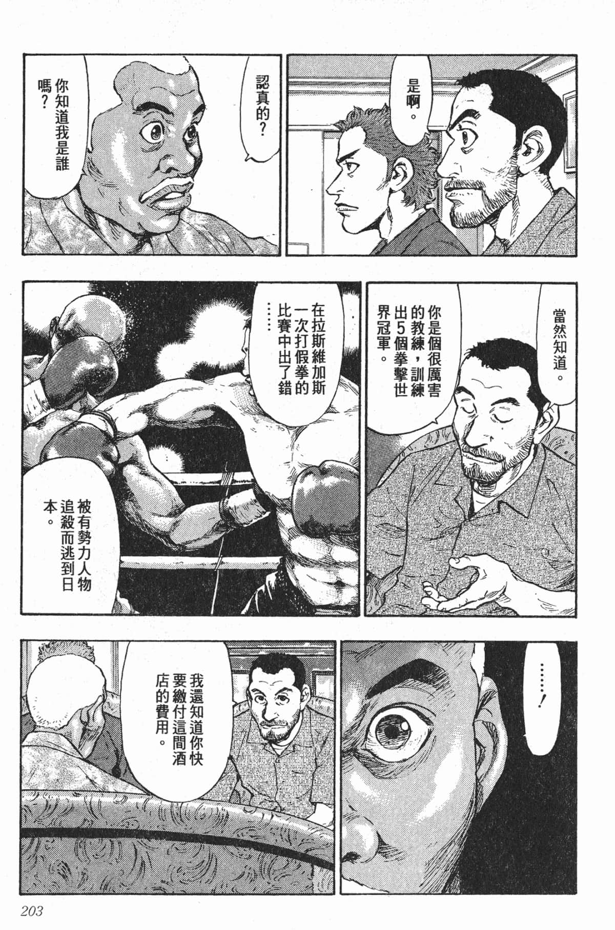 Page 200