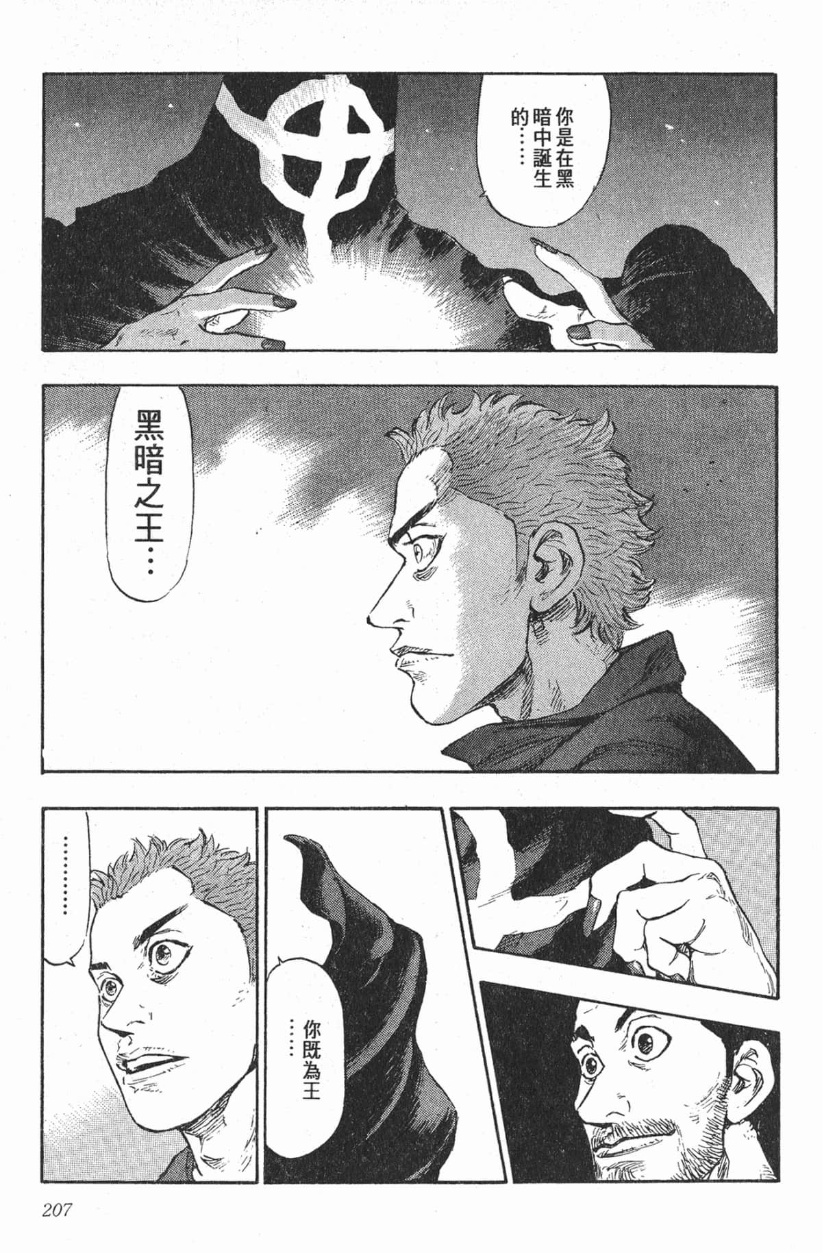 Page 204