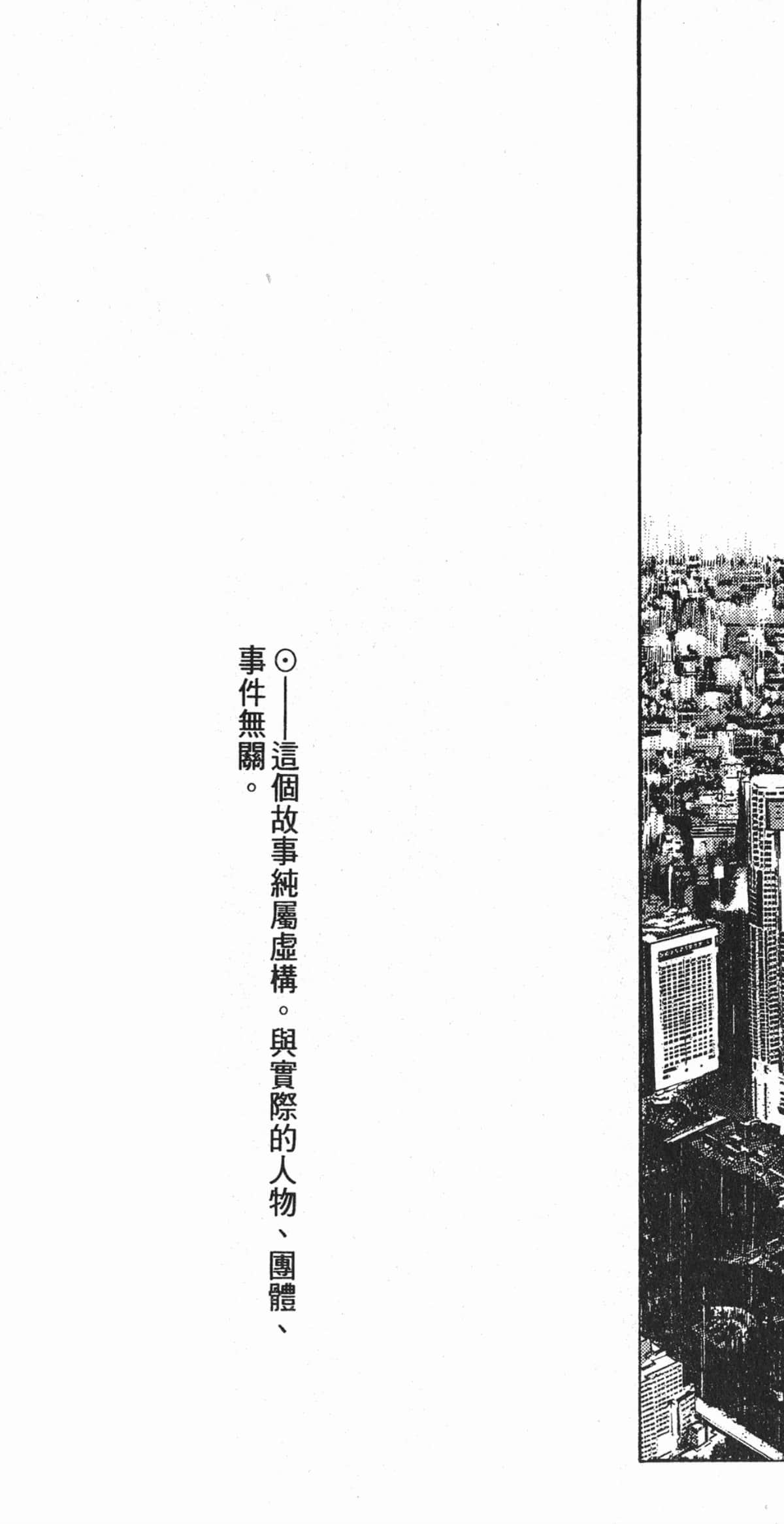 Page 210