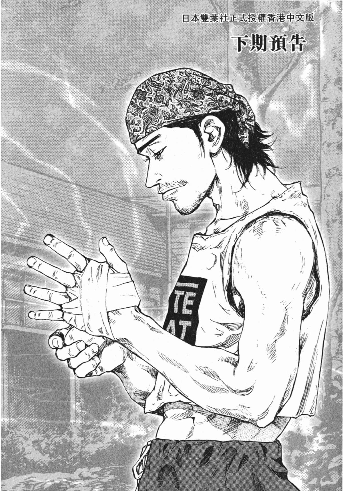 Page 211