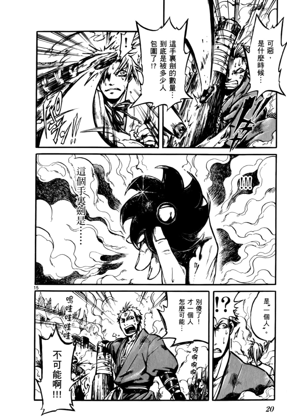 Page 22